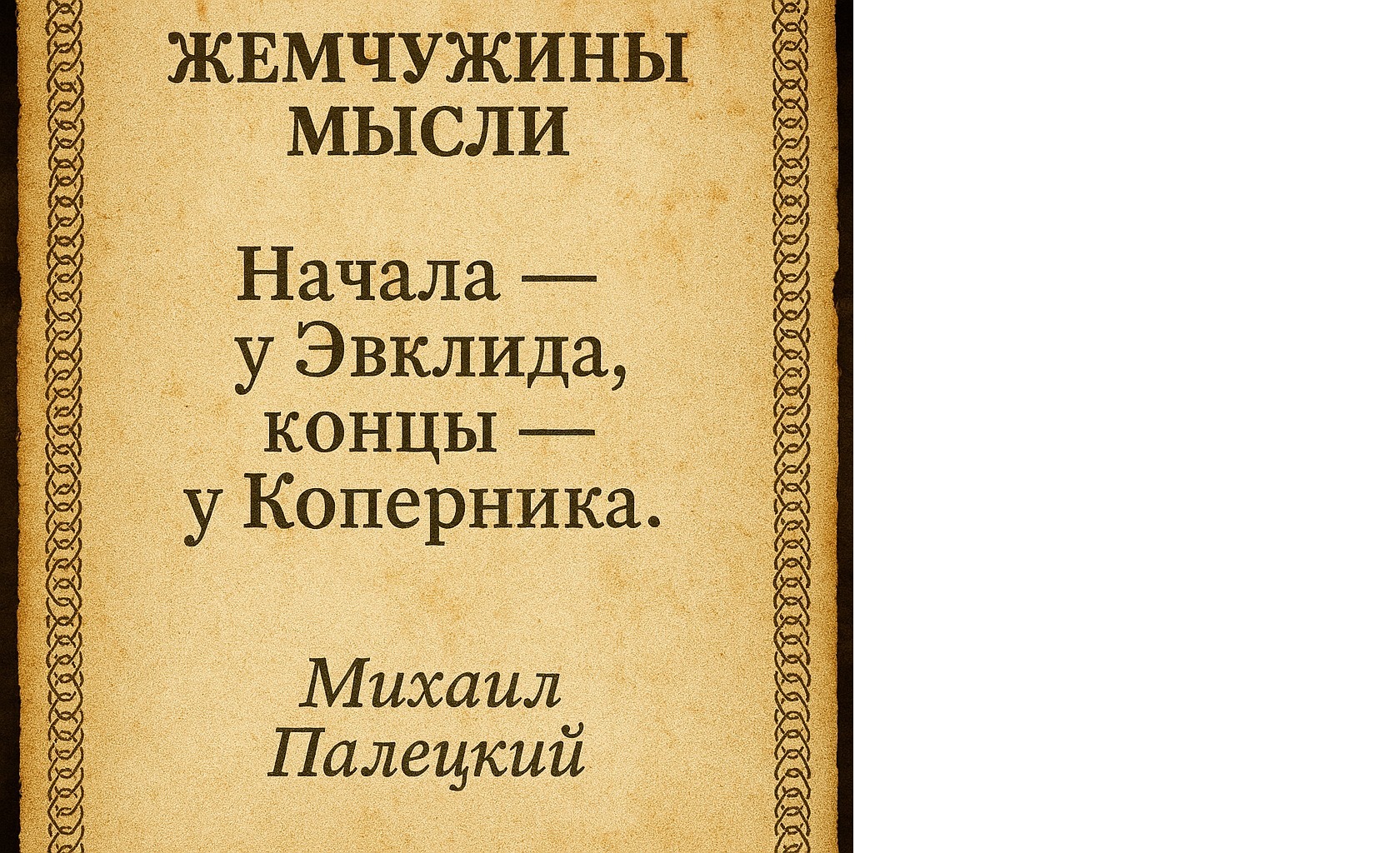 Иллюстрация к публикации