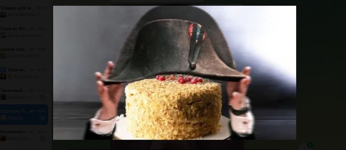 Иллюстрация к публикации