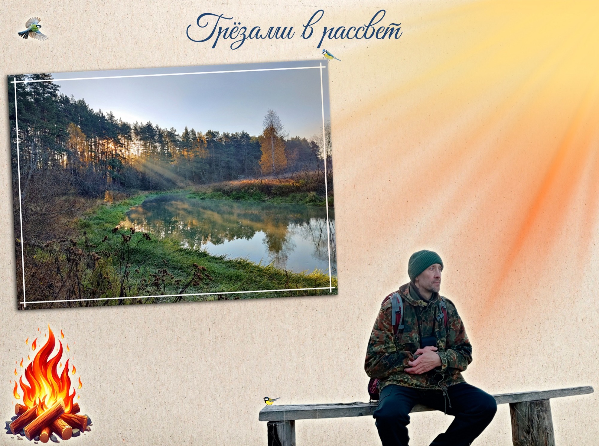 Иллюстрация к публикации