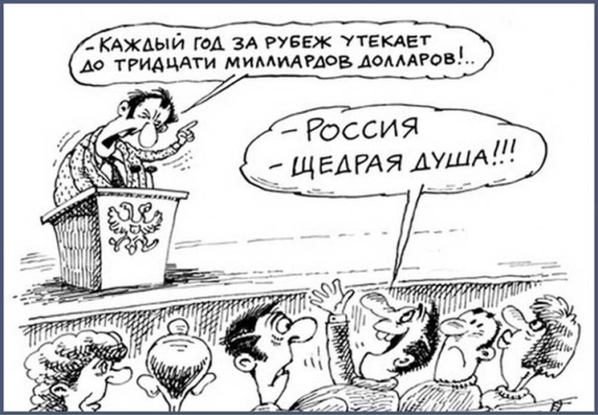 Иллюстрация к публикации