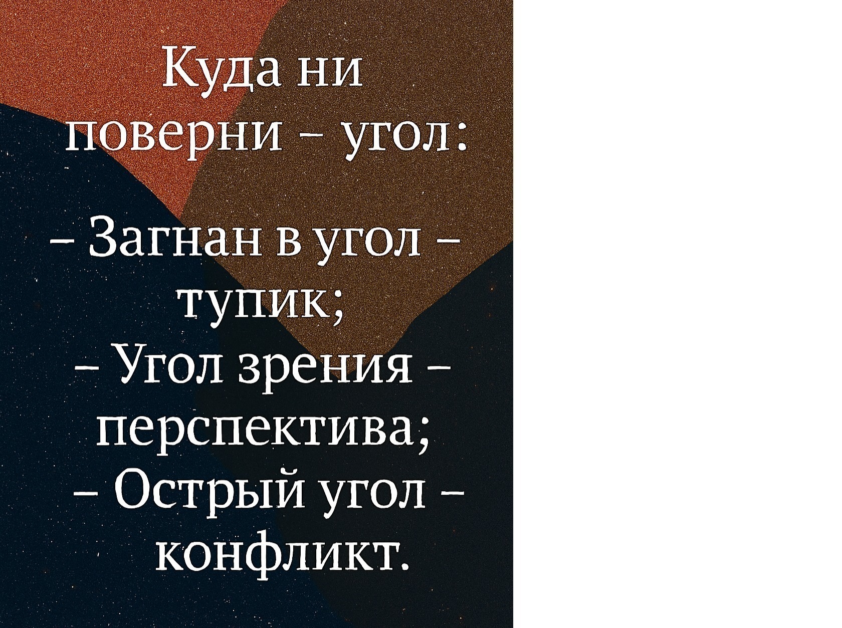 Иллюстрация к публикации