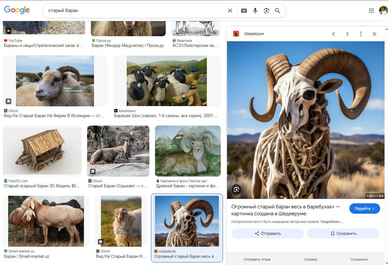 Иллюстрация к публикации