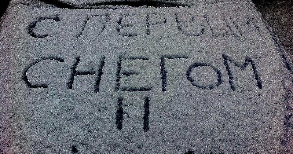 Иллюстрация к публикации