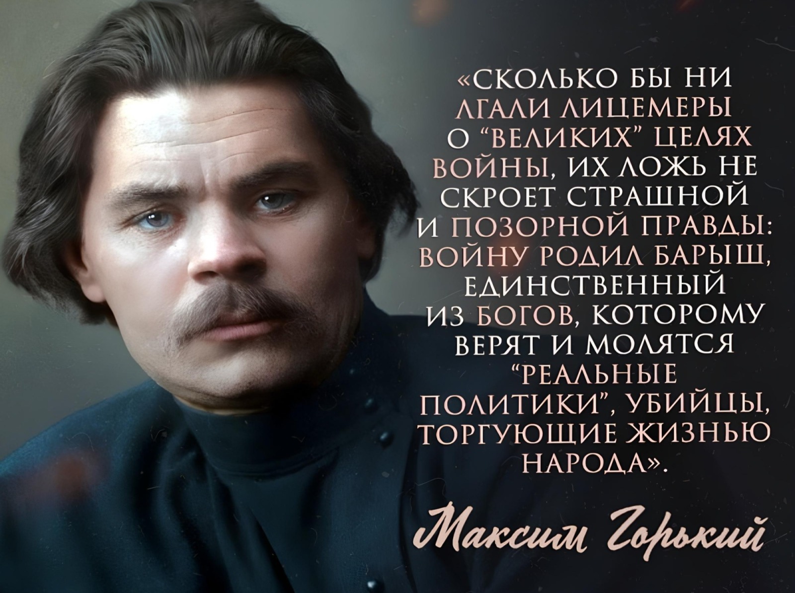 Иллюстрация к публикации