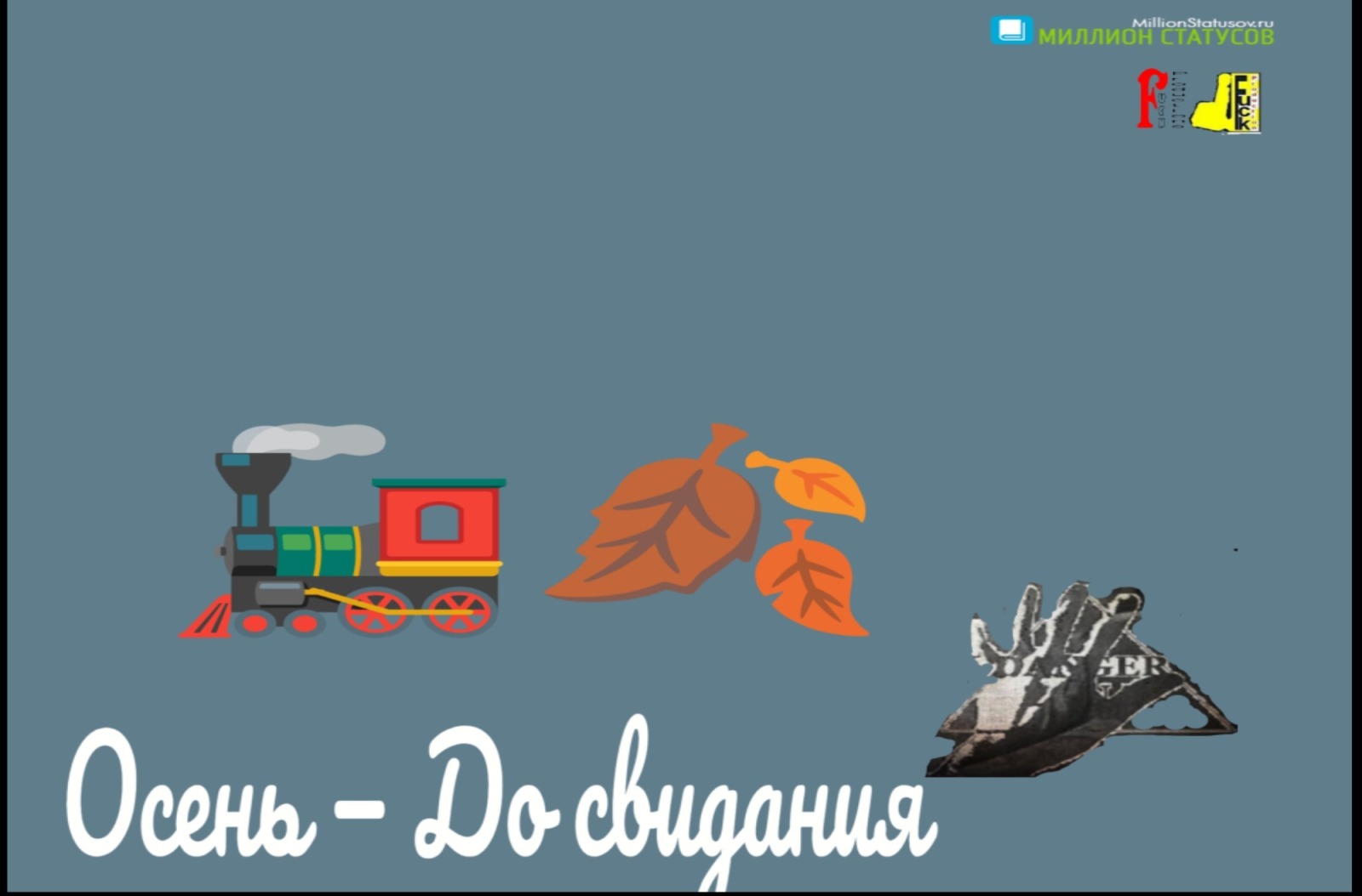 Иллюстрация к публикации