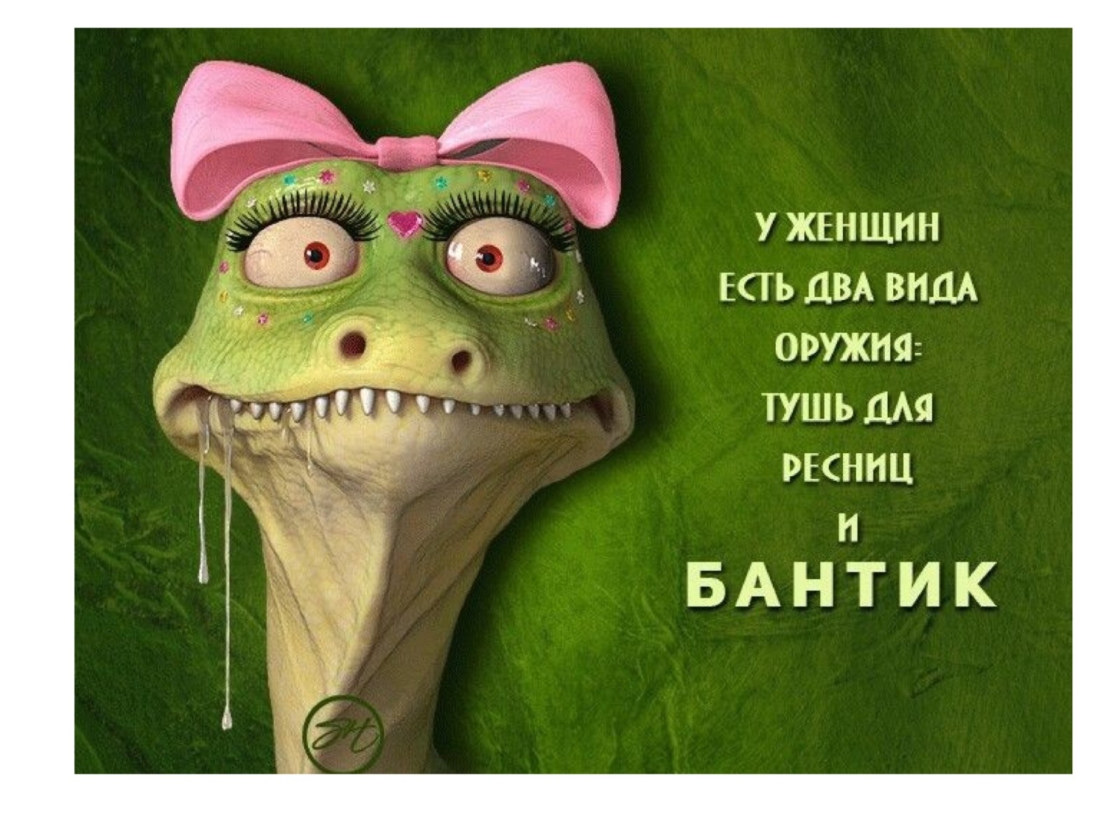 Иллюстрация к публикации