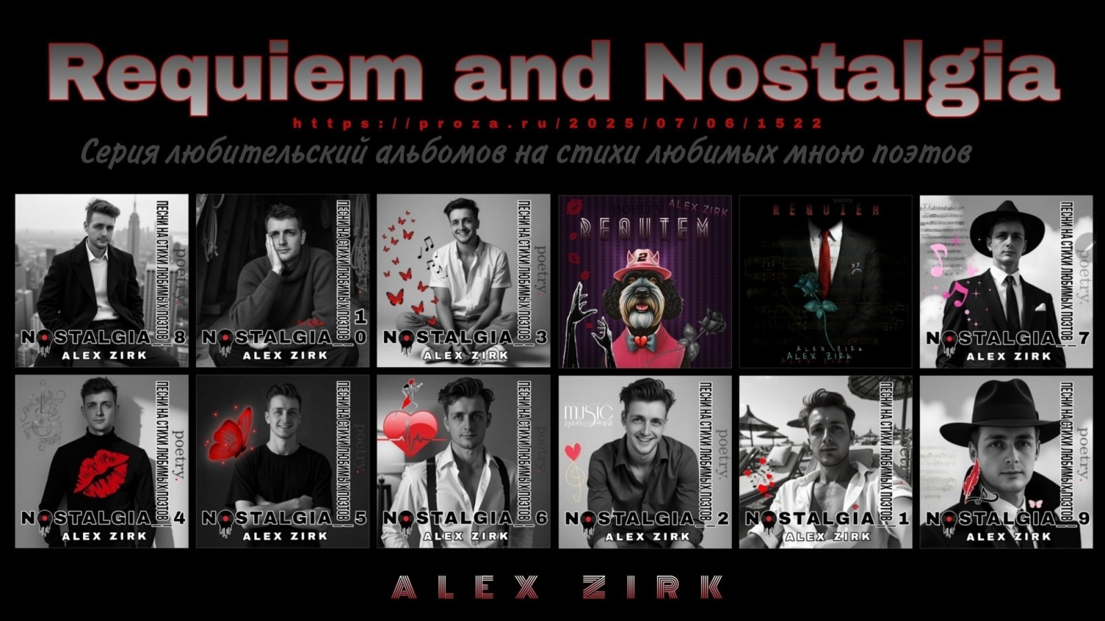 Иллюстрация к публикации