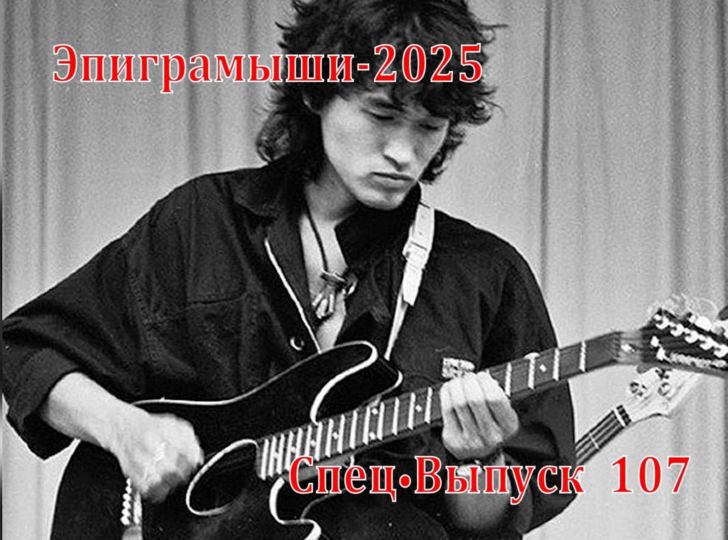 Иллюстрация к публикации