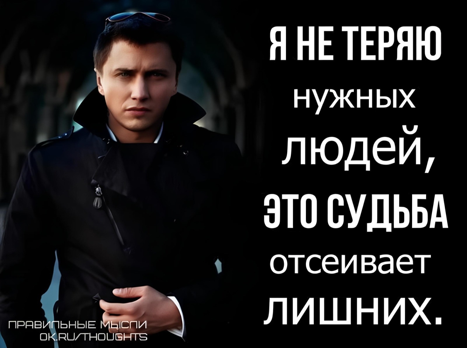 Иллюстрация к публикации