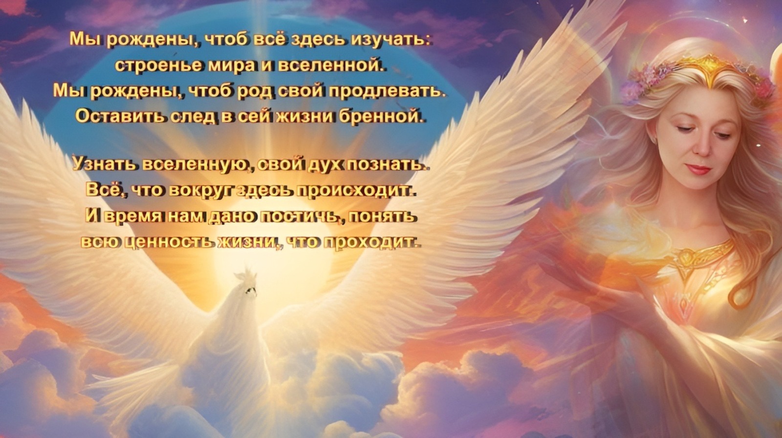 Иллюстрация к публикации