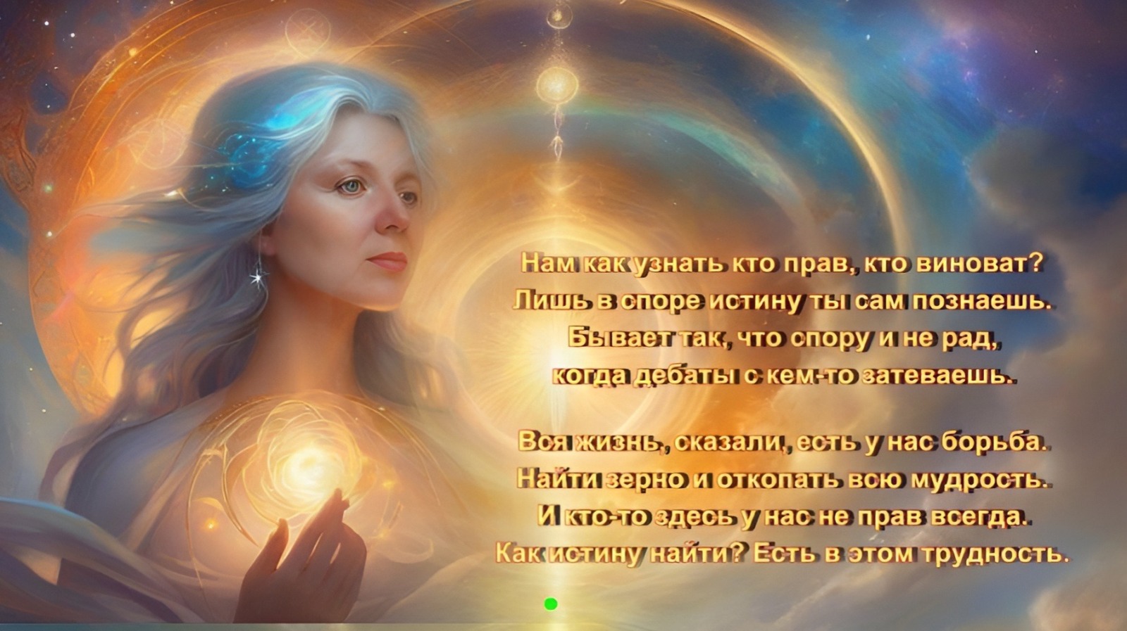 Иллюстрация к публикации