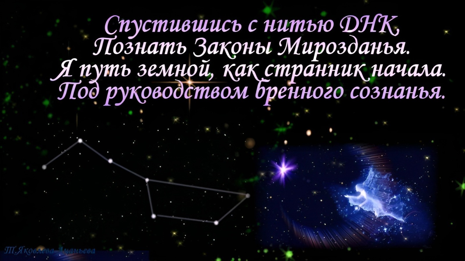 Иллюстрация к публикации