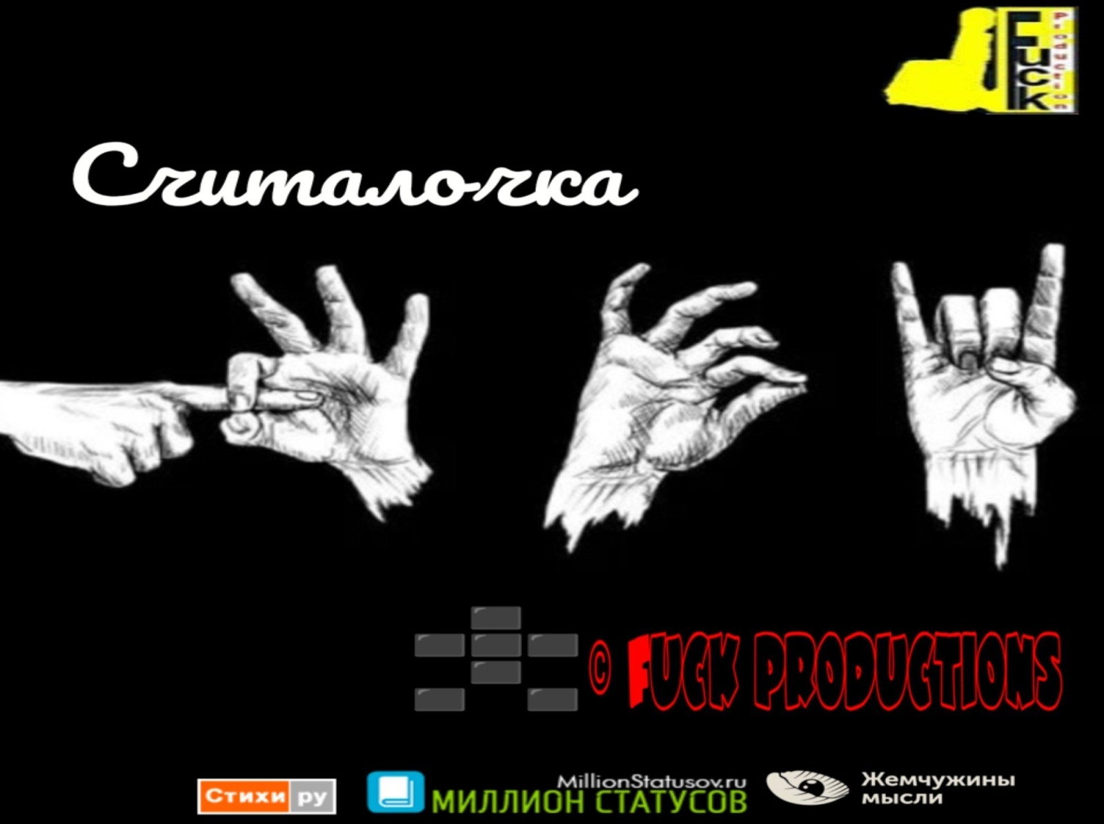 Иллюстрация к публикации