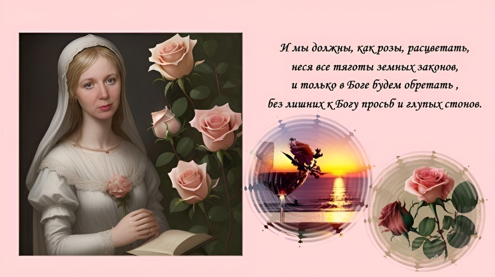 Иллюстрация к публикации