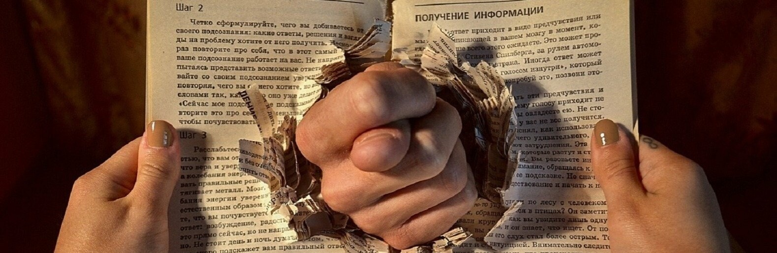 Иллюстрация к публикации