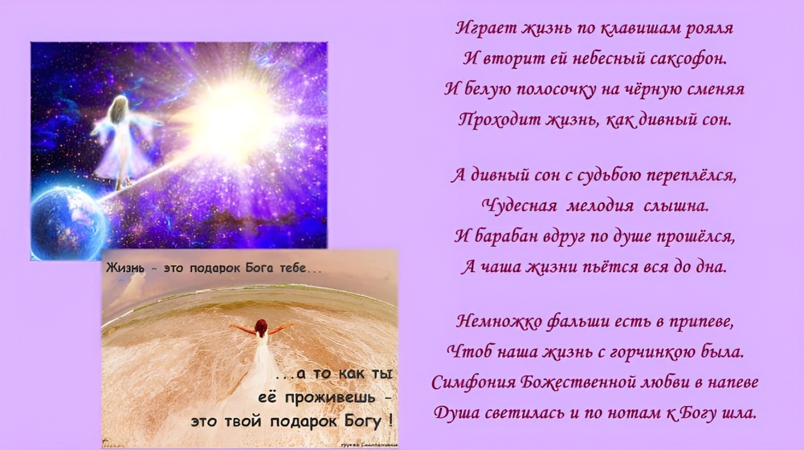 Иллюстрация к публикации