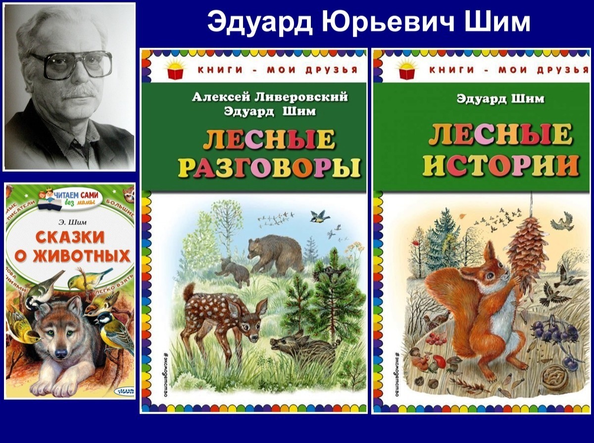 Иллюстрация к публикации