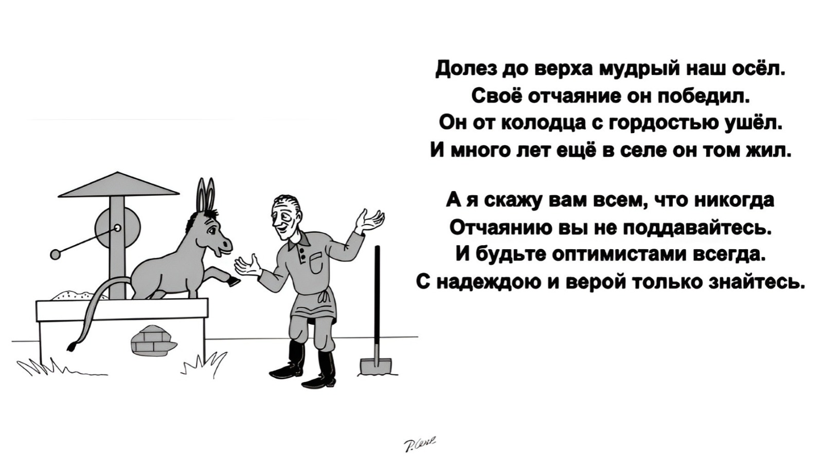 Иллюстрация к публикации