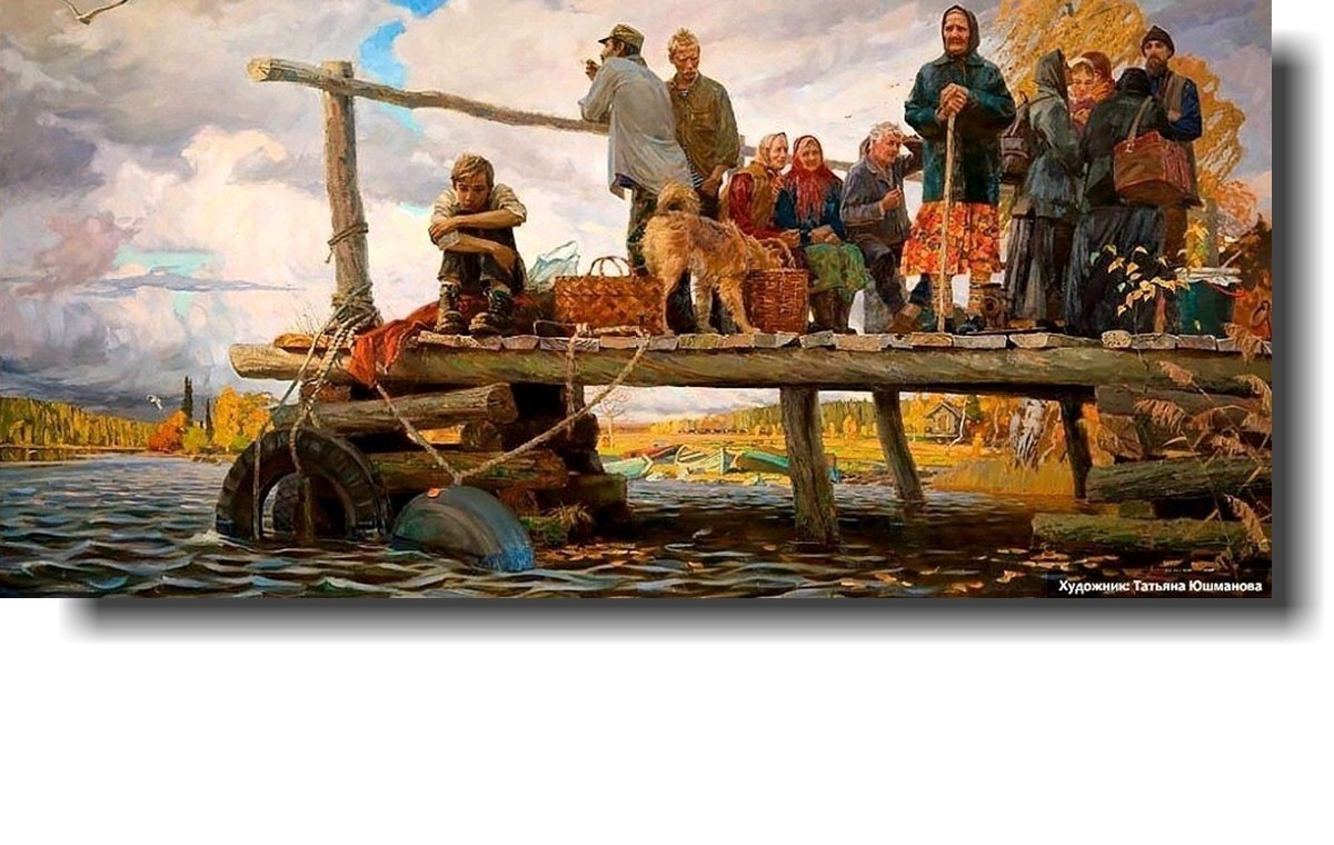 Иллюстрация к публикации