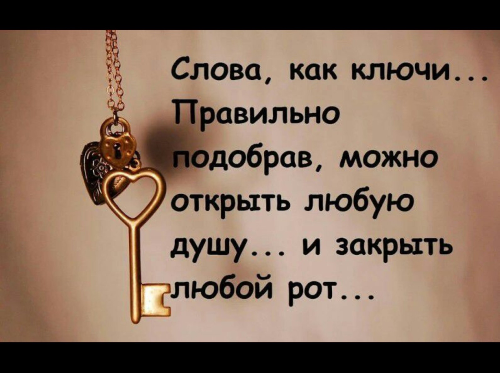 Иллюстрация к публикации