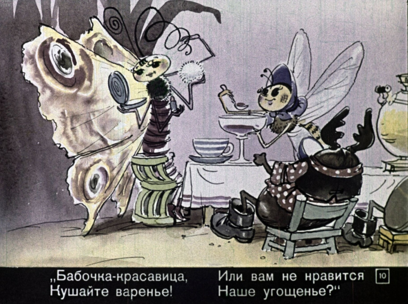 Иллюстрация к публикации