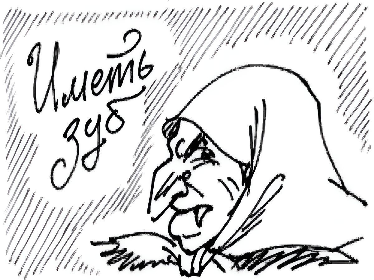 Иллюстрация к публикации