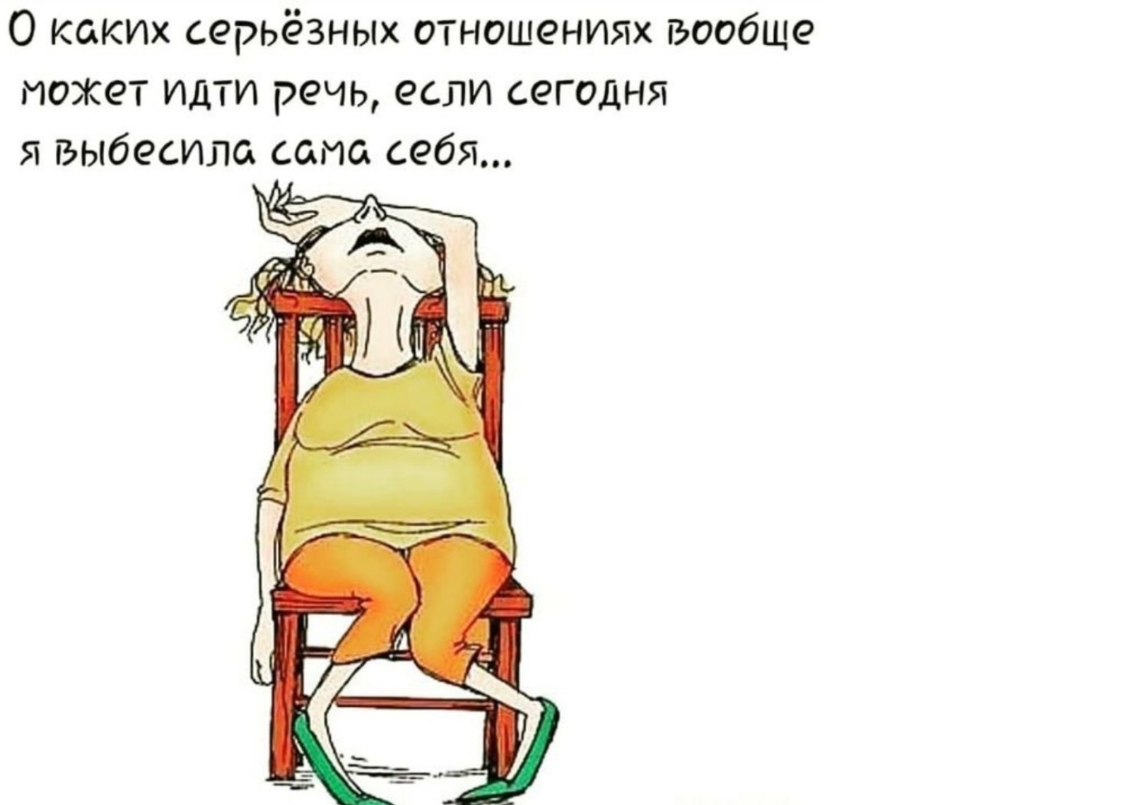 Иллюстрация к публикации