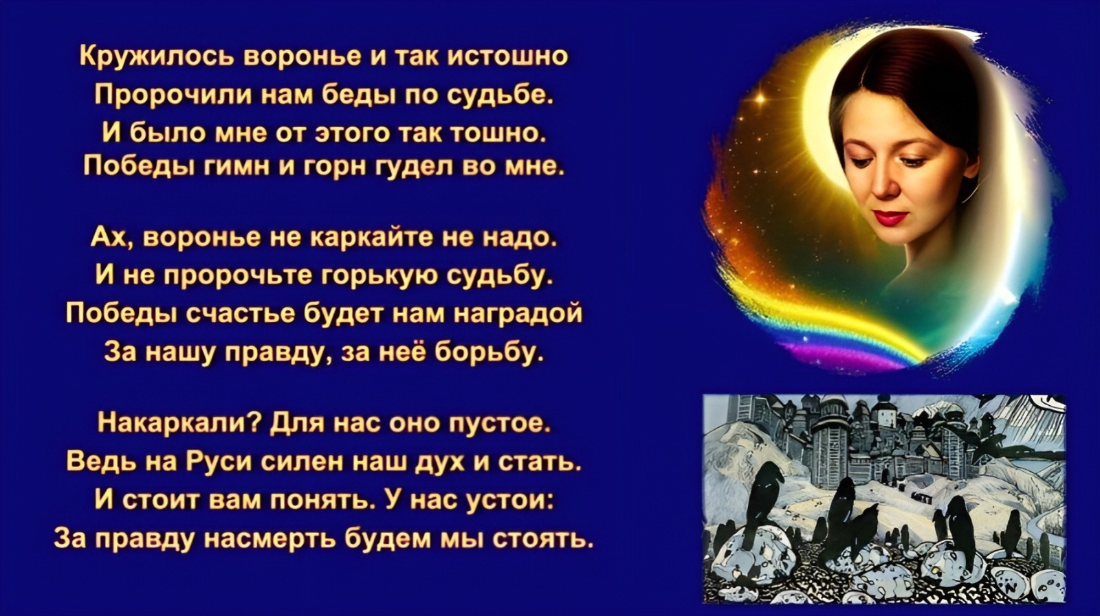 Иллюстрация к публикации