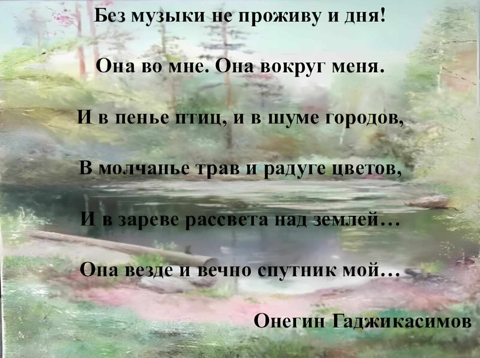 Иллюстрация к публикации