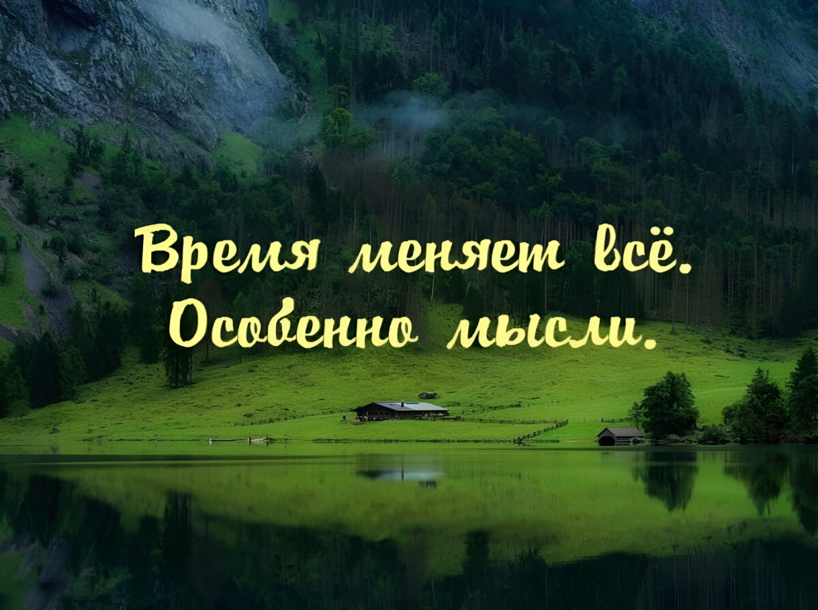 Иллюстрация к публикации