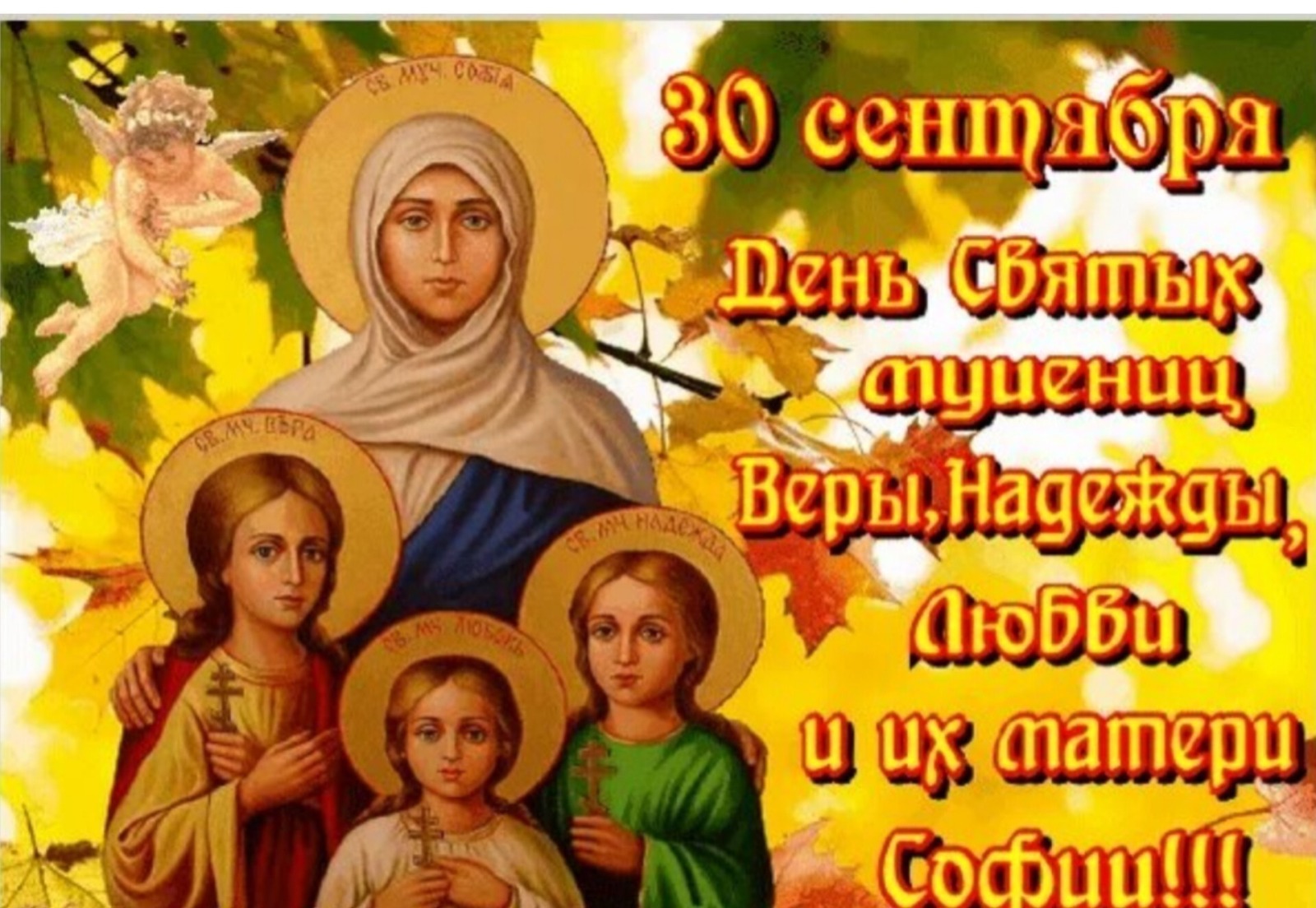 Иллюстрация к публикации