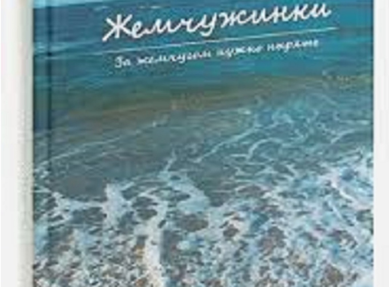 Иллюстрация к публикации