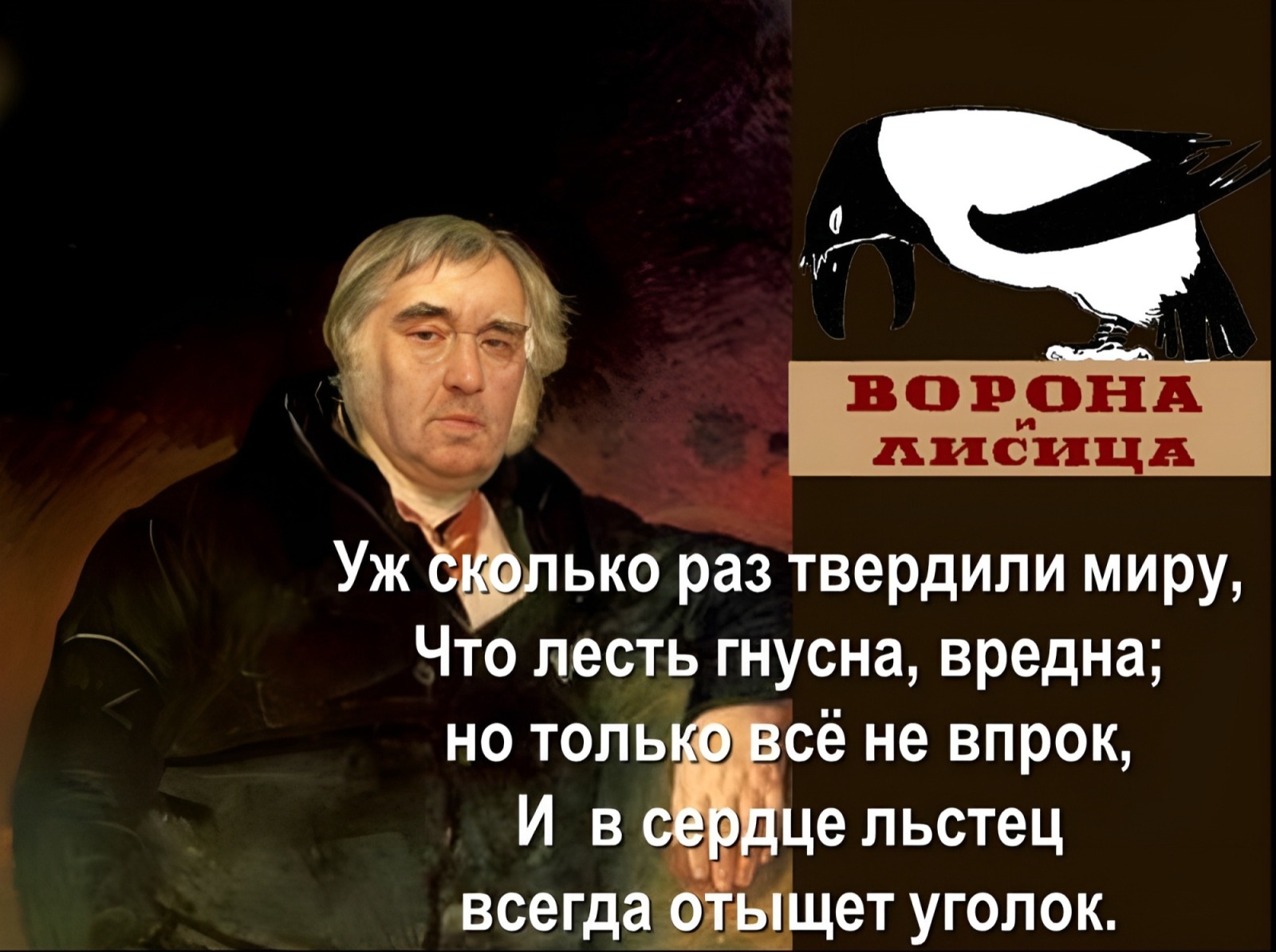 Иллюстрация к публикации