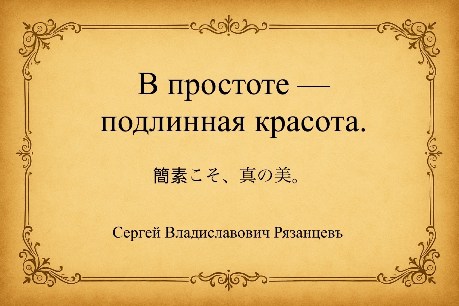 Иллюстрация к публикации