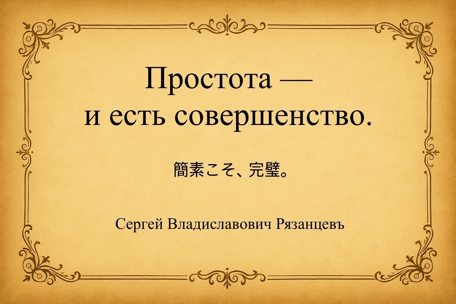 Иллюстрация к публикации