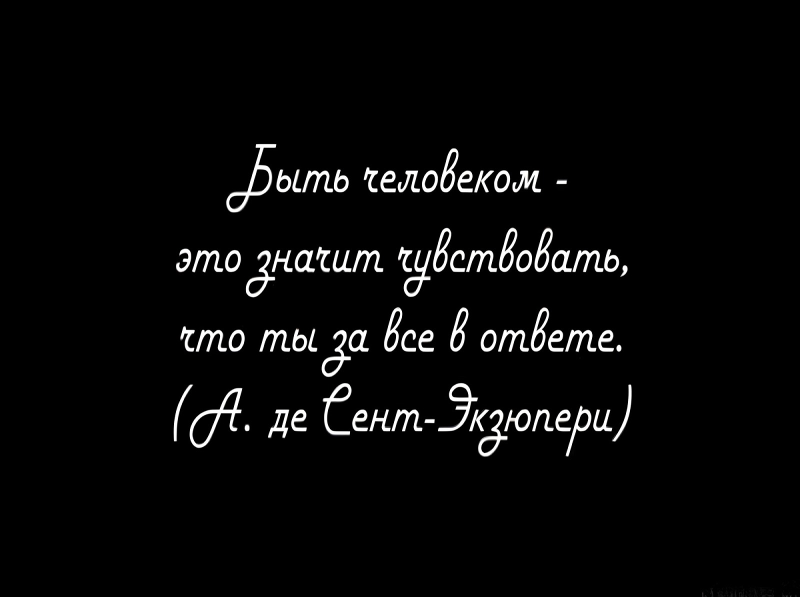 Иллюстрация к публикации