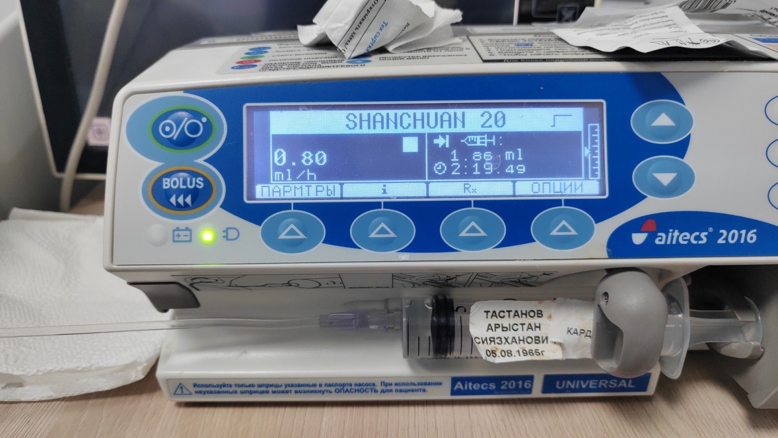 Иллюстрация к публикации