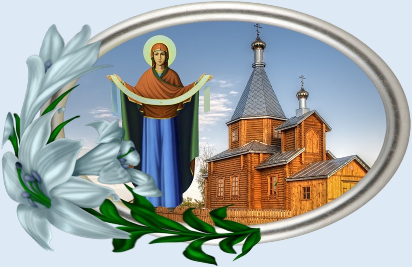 Иллюстрация к публикации