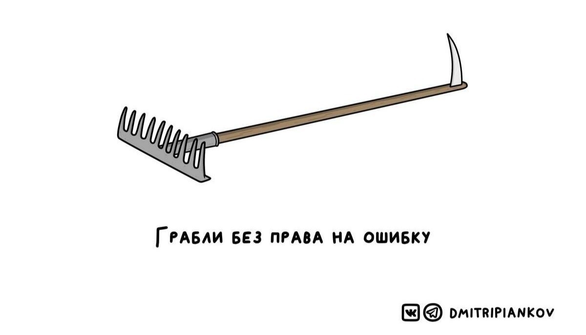 Иллюстрация к публикации