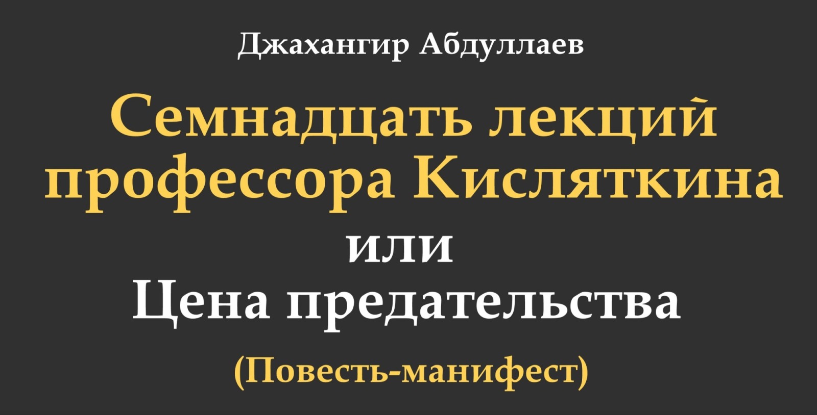 Иллюстрация к публикации