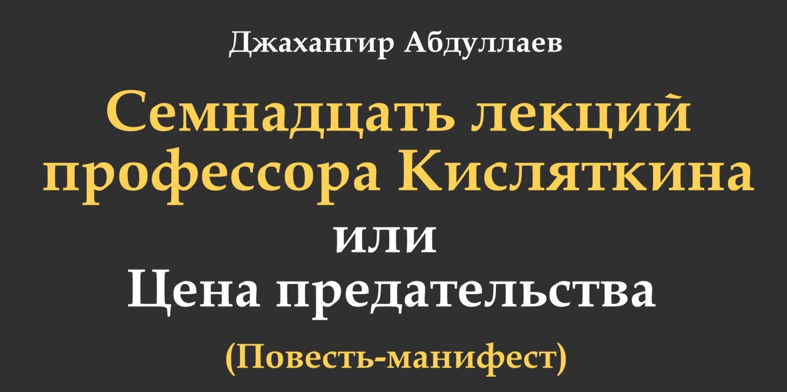 Иллюстрация к публикации