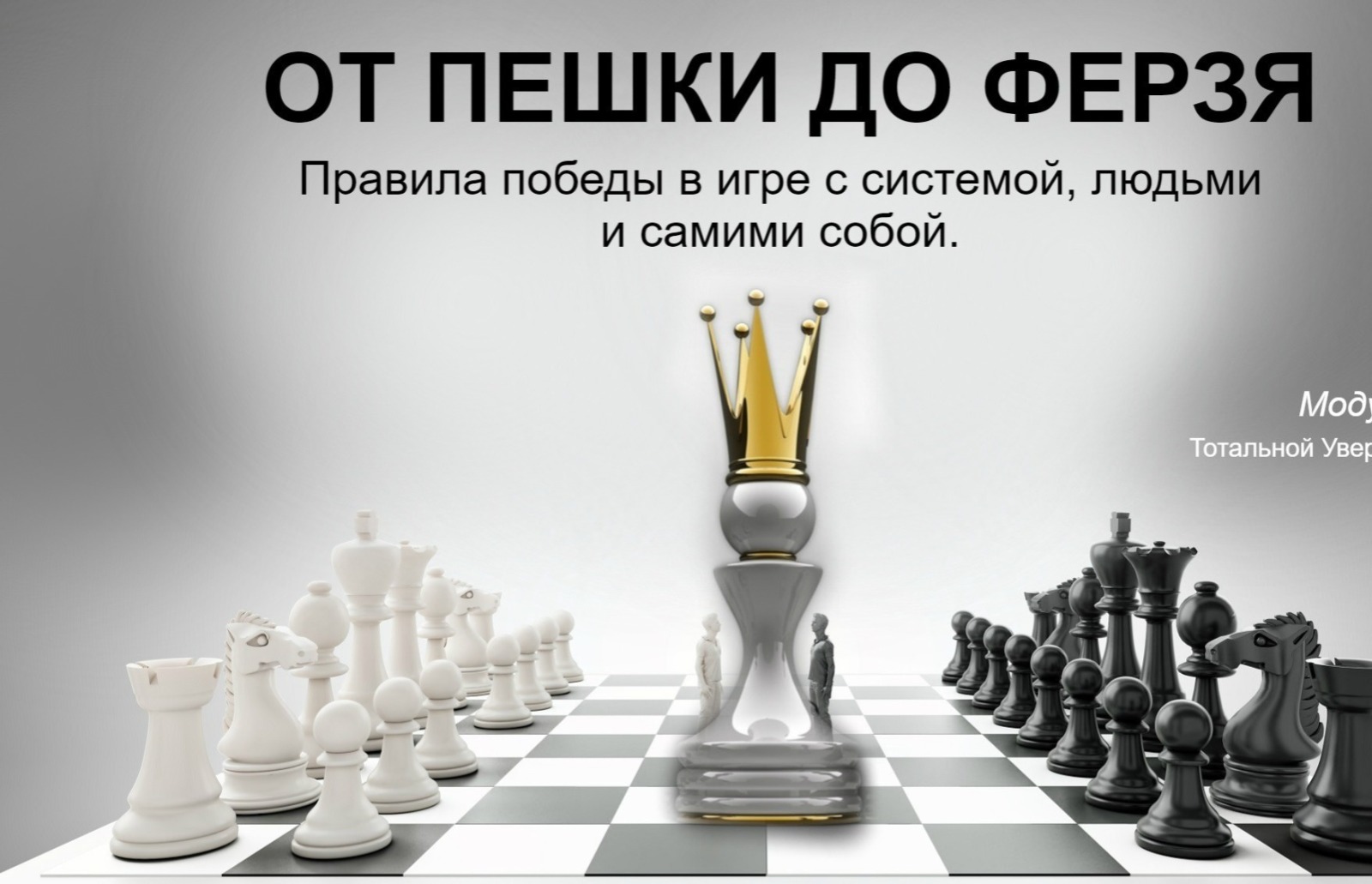 Иллюстрация к публикации