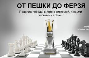 2169436-6016