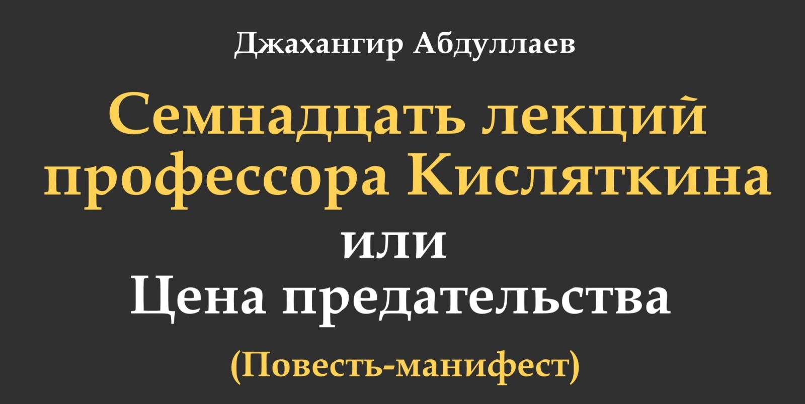 Иллюстрация к публикации