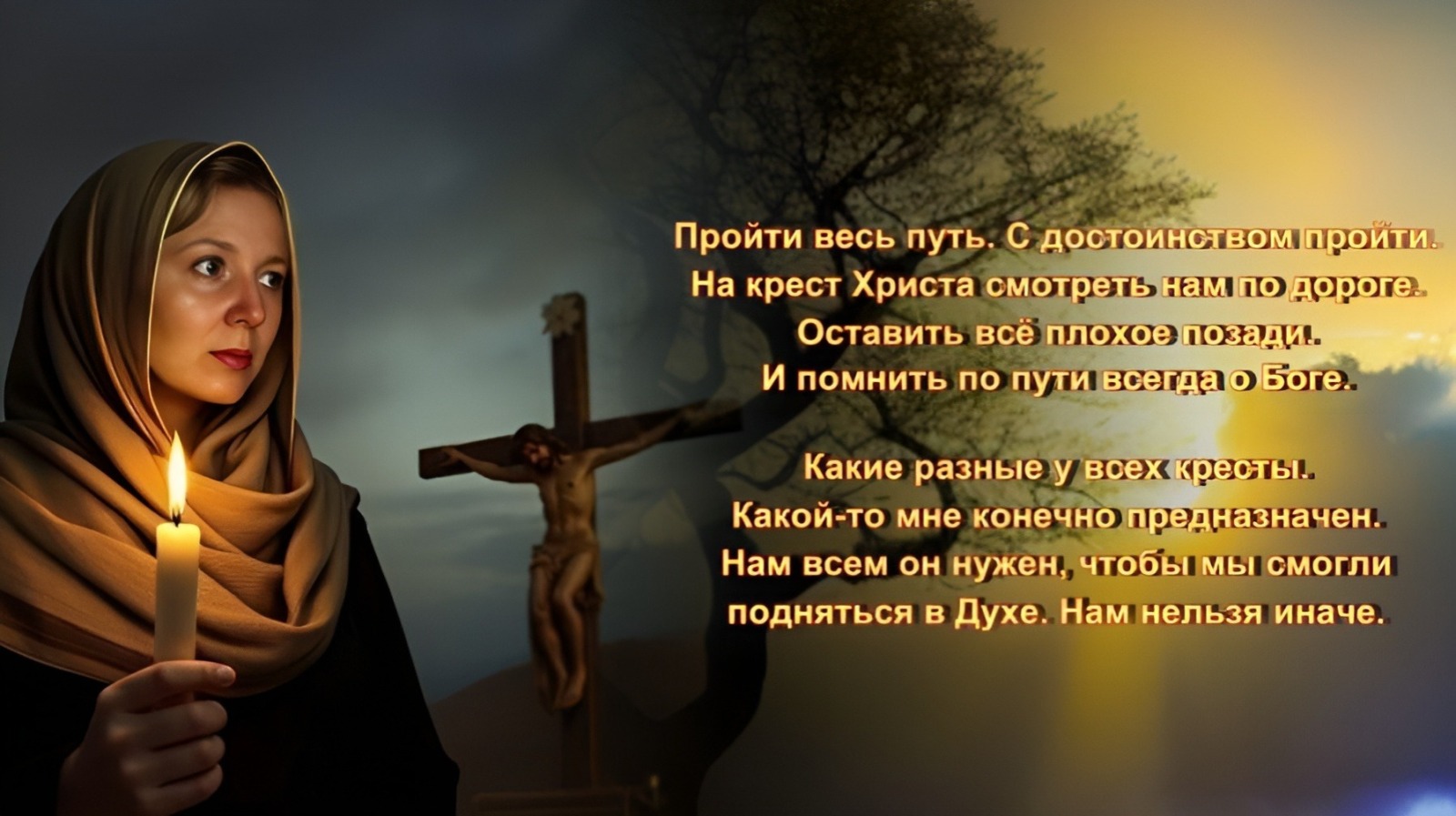 Иллюстрация к публикации