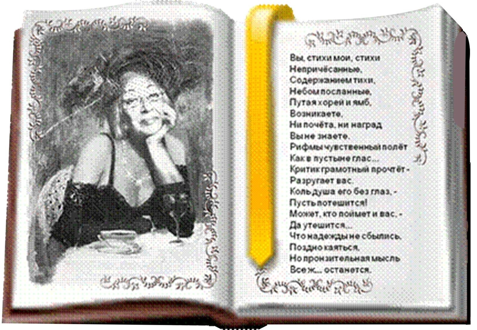 Иллюстрация к публикации