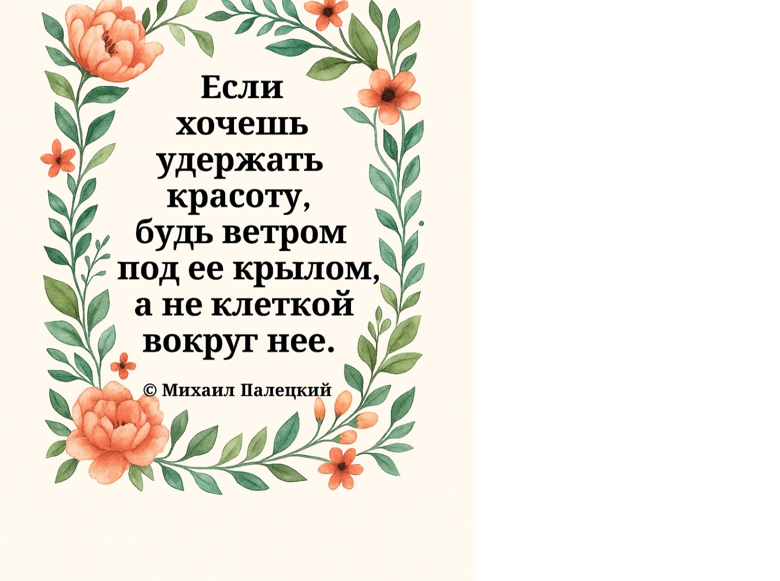 Иллюстрация к публикации