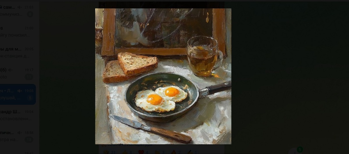 Иллюстрация к публикации