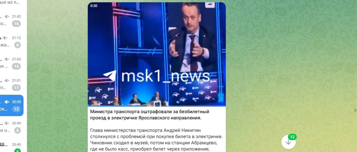 Иллюстрация к публикации