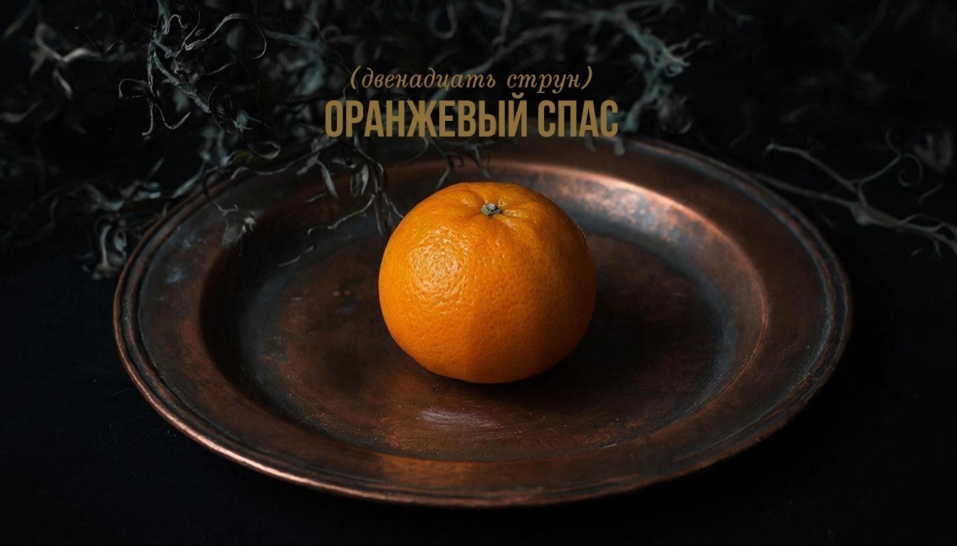 Иллюстрация к публикации